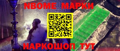 ALPHA-PVP Нальчик