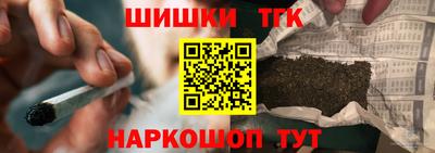сатива Наро-Фоминск