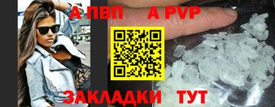 сатива Наро-Фоминск