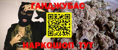 экстази Нарткала