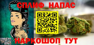 экстази Нарткала