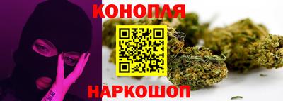 сатива Наро-Фоминск