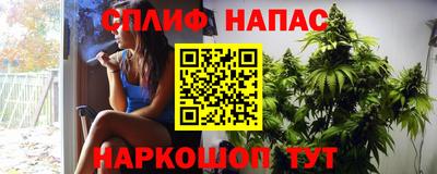 ALPHA-PVP Нальчик