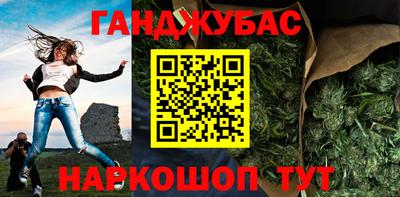экстази Нарткала