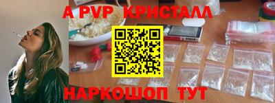 сатива Новодвинск