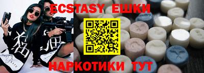 MESCALINE Новокубанск