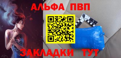 сатива Наро-Фоминск