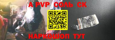 ALPHA-PVP Нальчик