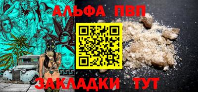 сатива Наро-Фоминск