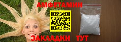 ALPHA-PVP Нальчик