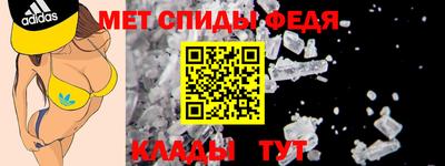 сатива Наро-Фоминск