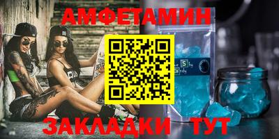 MESCALINE Новокубанск