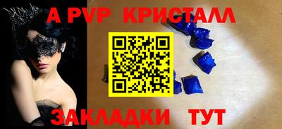 экстази Нарткала