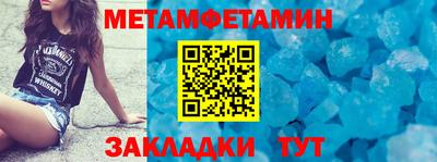 ALPHA-PVP Нальчик