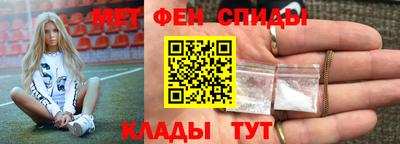 сатива Наро-Фоминск