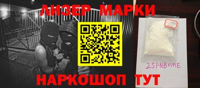 кокаин перу Гагарин