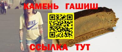 МДМА Новозыбков