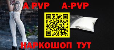 сатива Наро-Фоминск