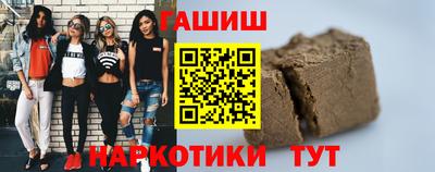 сатива Наро-Фоминск