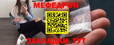 МДМА Новозыбков