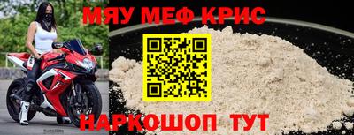 сатива Наро-Фоминск