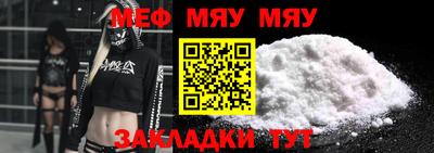 сатива Наро-Фоминск