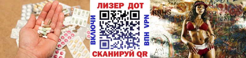 Лсд 25 экстази ecstasy  Приморско-Ахтарск 