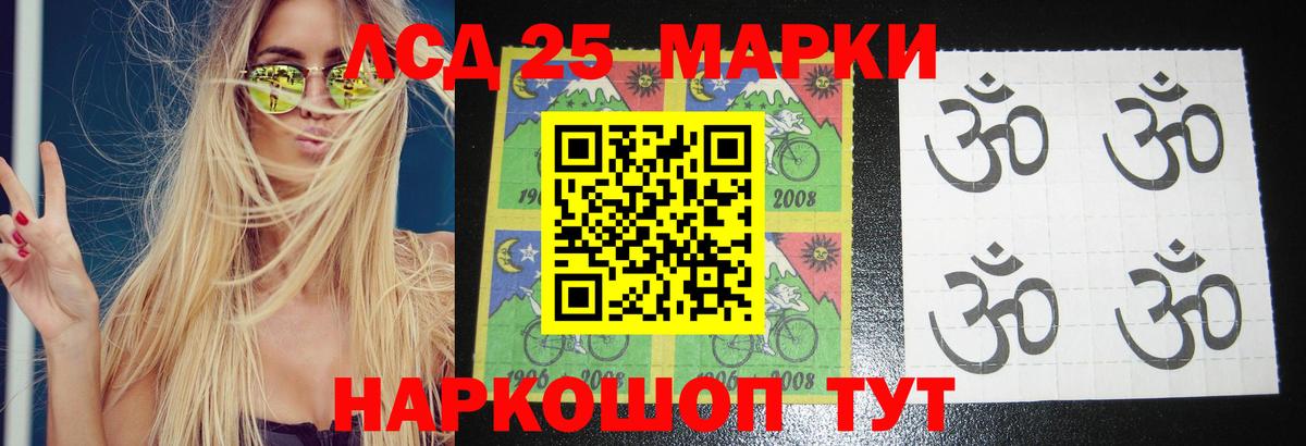 Приморско-Ахтарск  Лсд 25 экстази кислота  Вход с VPN 