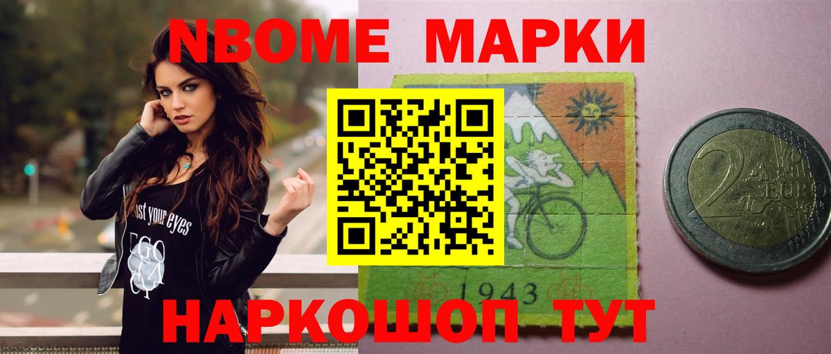 Лсд 25 экстази кислота Приморско-Ахтарск