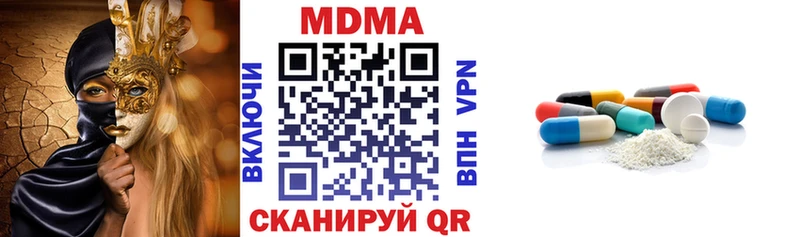 МЕГА зеркало Приморско-Ахтарск МДМА crystal