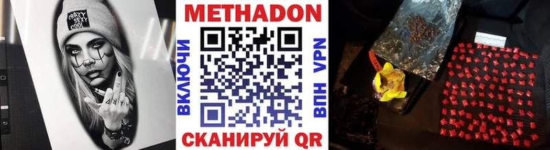 hydra вход  Приморско-Ахтарск  площадка телеграм  МЕТАДОН VHQ 