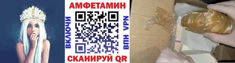 Метамфетамин винт  блэк спрут онион  Приморско-Ахтарск 