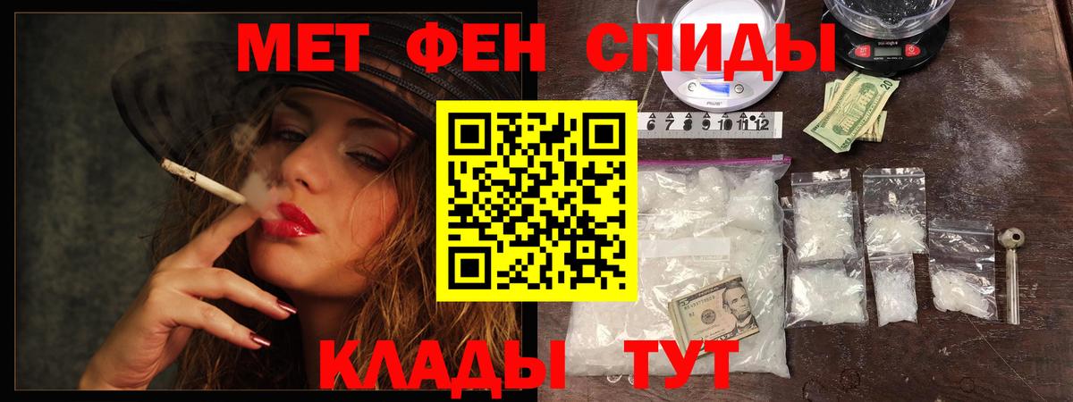 Метамфетамин Декстрометамфетамин 99.9%  Приморско-Ахтарск  Метамфетамин Декстрометамфетамин 99.9% 