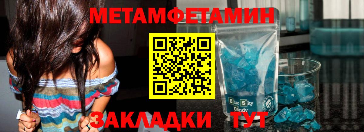 Меф МЯУ МЯУ кристаллы  МАРИХУАНА  Вход с VPN  Приморско-Ахтарск  Гашиш  Экстази 