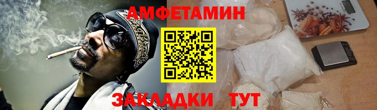 Метамфетамин Декстрометамфетамин 99.9% Приморско-Ахтарск