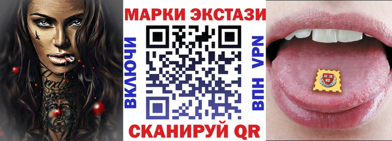 Марки NBOMe 1,8мг  mega ссылка  Приморско-Ахтарск 