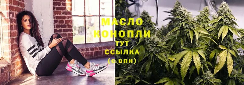 Дистиллят ТГК THC oil  Приморско-Ахтарск 