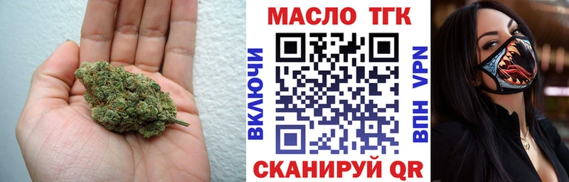 ТГК жижа  наркота  omg ONION  Приморско-Ахтарск 
