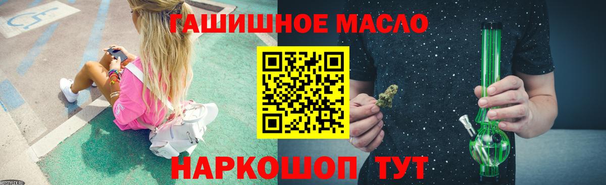 Дистиллят ТГК Wax  Приморско-Ахтарск 