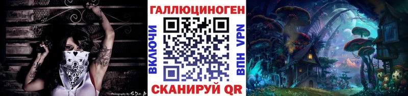 Псилоцибиновые грибы Cubensis ОМГ ОМГ зеркало Приморско-Ахтарск