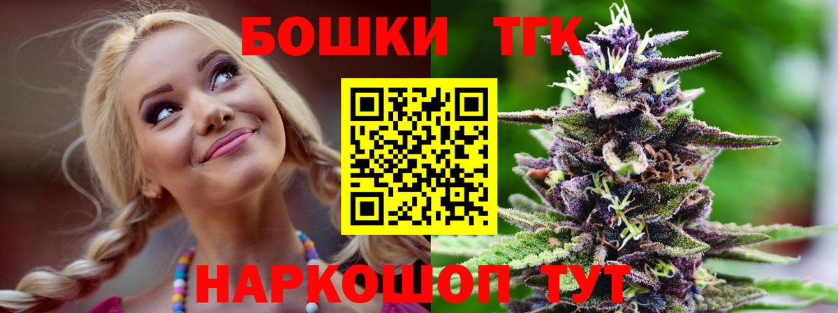 Канабис планчик Приморско-Ахтарск