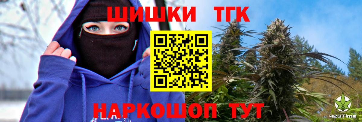 Шишки марихуана гибрид  Приморско-Ахтарск  Конопля индика  Бошки Шишки конопля 